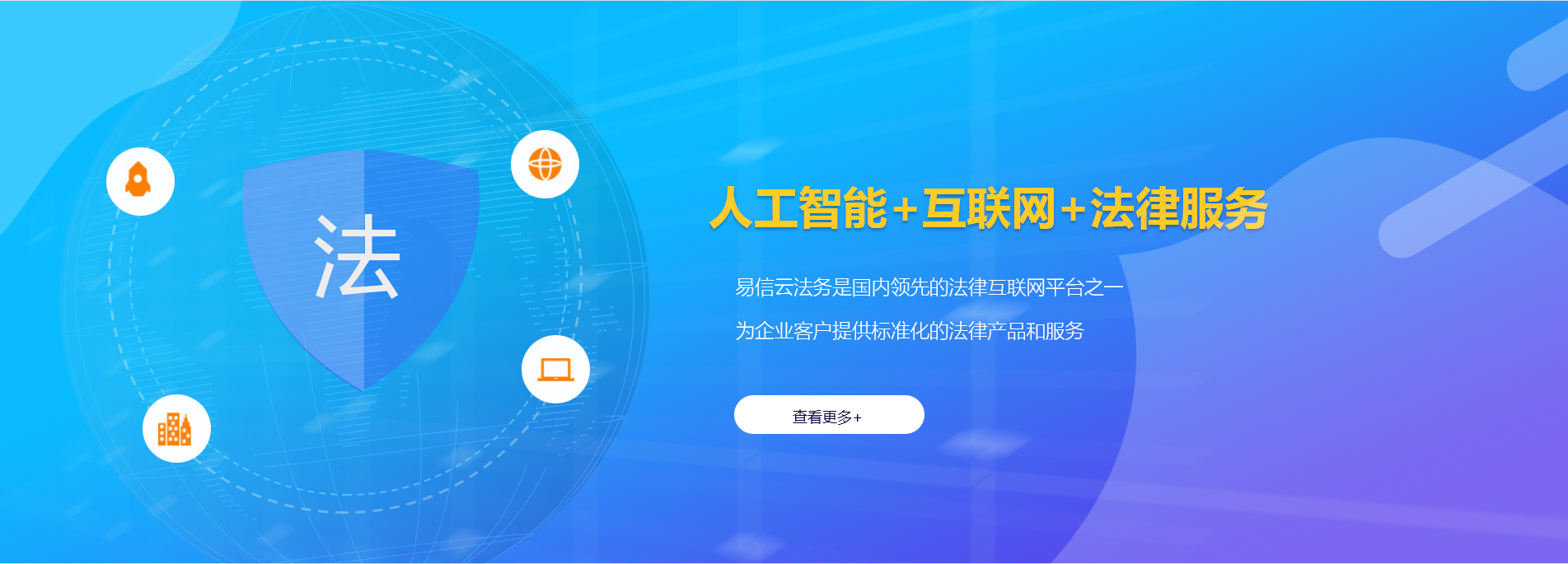 衡阳律师在线咨询
